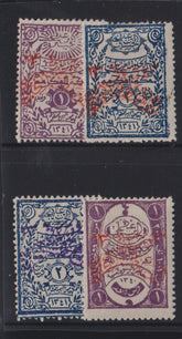 Saudi Arabia #22-5 Mint\Hinged F - VF